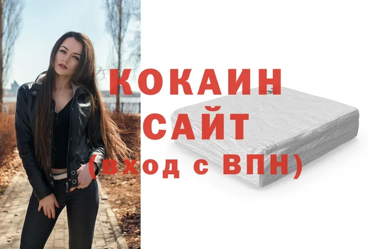 Как найти наркотики Дигора Метамфетамин  Конопля  СК  Меф мяу мяу  Cocaine  Гашиш 